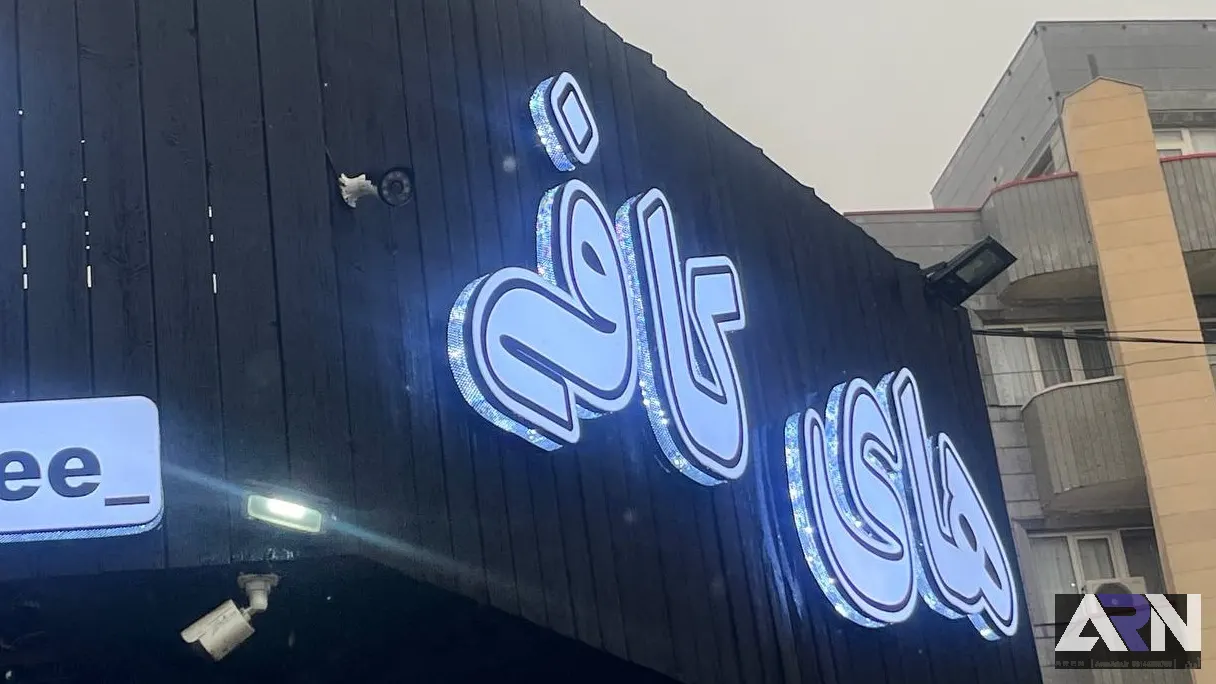 تابلو چلنیوم هادی کافی آبی اجرا در تبریز